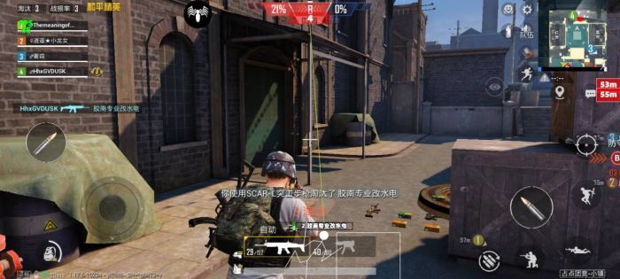 和平精英免费科技 - 免费版辅助核心功能体验
